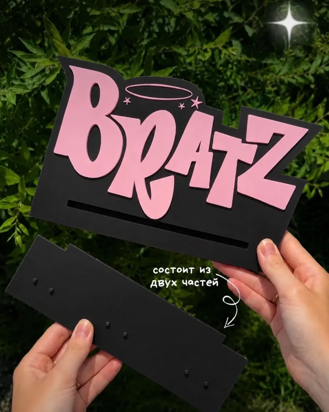 Полочка BRATZ черная — фото 3