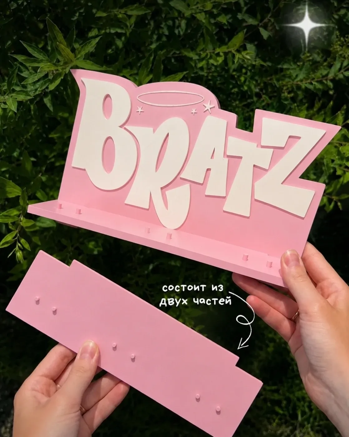 Полочка BRATZ розовая — фото 3